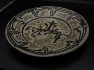 NISHAPUR BUFFWARE POTTERY CHARGER 11TH CENTURY